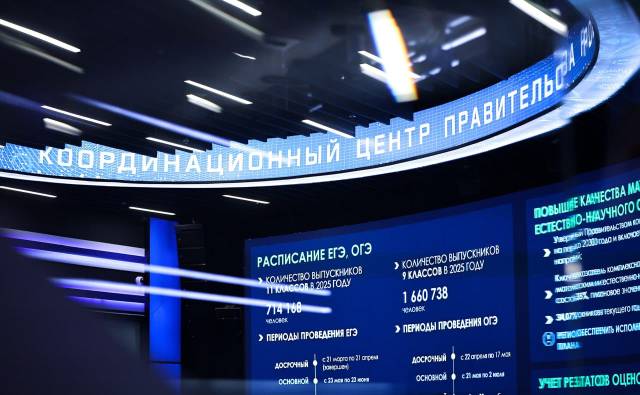 Свещание огэ.jpg